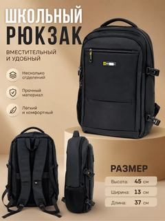Черное стекло