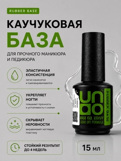 Прозрачный
