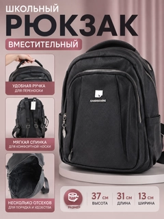 Угольный