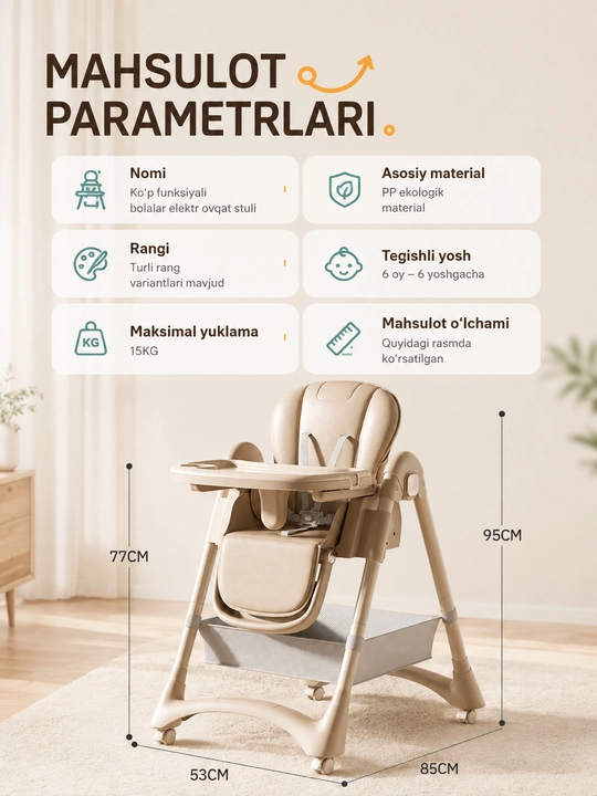 Стульчик для кормления детей, экологически чистая кожа, 2 в 1