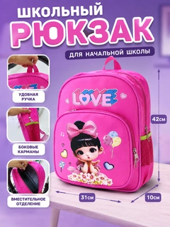 Fuksiya