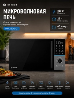 Ментоловый