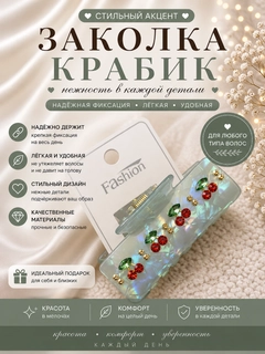 Бирюзовый