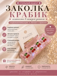 Конфетный