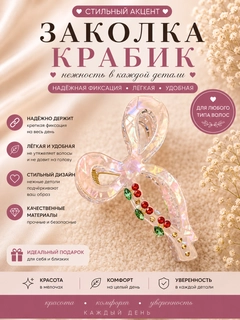 Бежевый