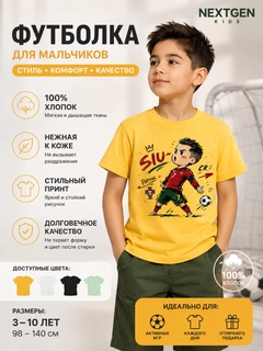 Желтый