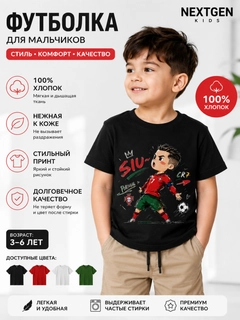 Черный
