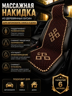 Коричневый