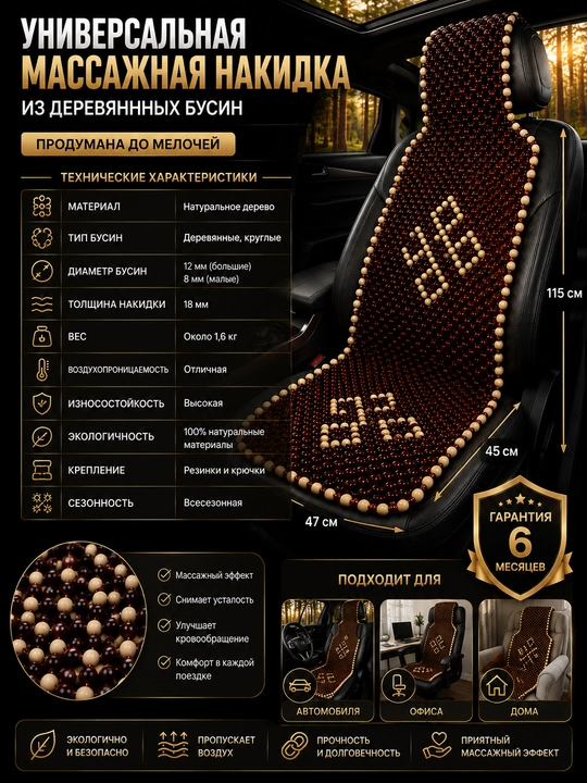 Чехол для машины, авто аксессуары, автотовары