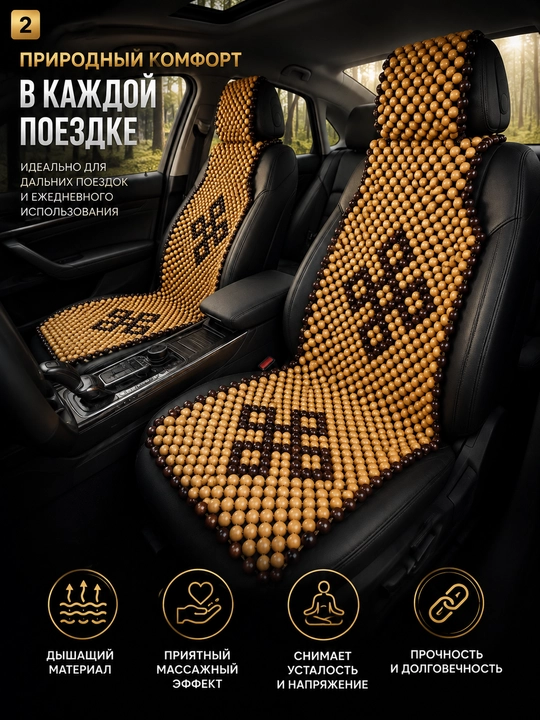 Чехол для машины, авто аксессуары, автотовары