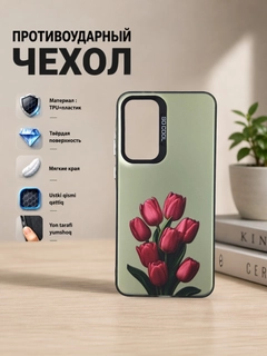 Медный