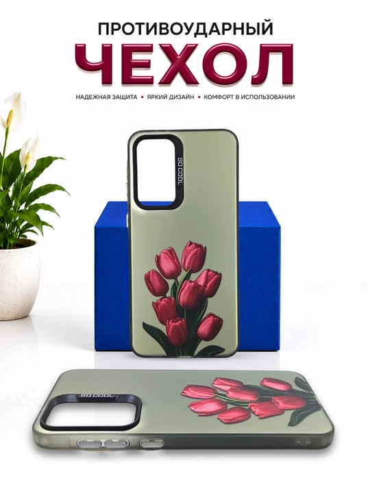 Чехлы для смартфонa Redmi Note 11 (4G), Note 11s