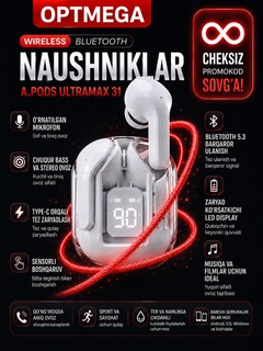Белый