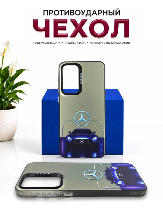 Чехлы для смартфона  Redmi Note 12 Pro (4G), Note 11 Pro (4G)