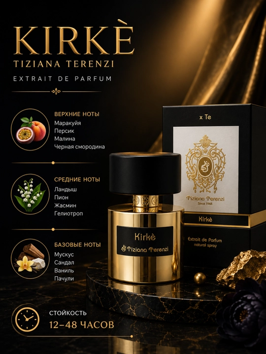 Tiziana Terenzi Kirke - 