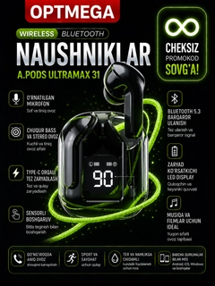 Черный