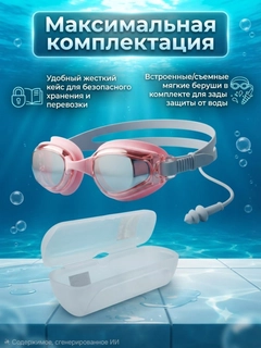 Розовый