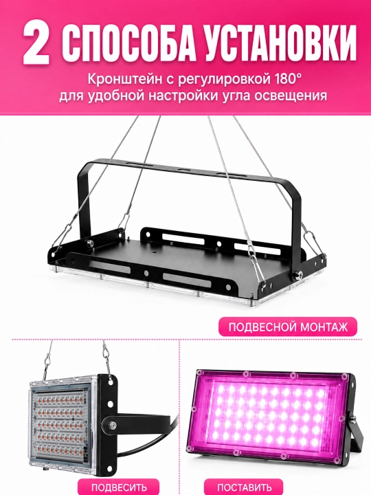 O‘simliklar uchun LED fitolampa, to‘liq spektrli chiroq, o‘sishni qo‘llab-quvvatlash uchun