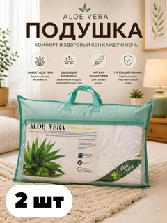 Ментоловый