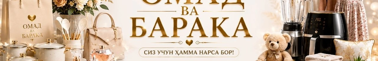 OMAD VA BARAKA