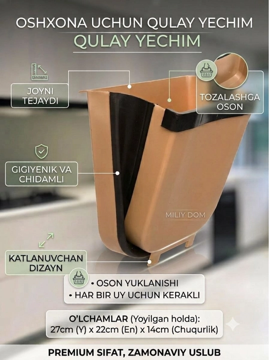 Складное ведро для мусора гармошка – навесное, напольное, для кухни и ванной