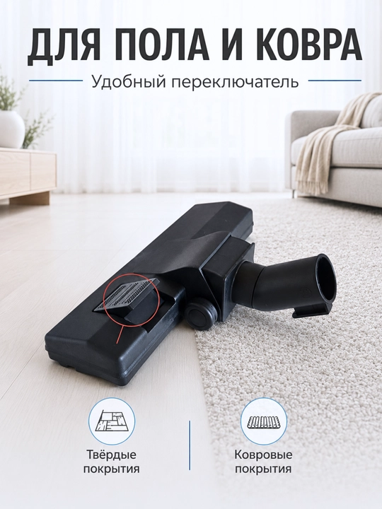Щётка-насадка для пылесоса, универсальная щётка-насадка для пылесоса, диаметр 32–35 мм