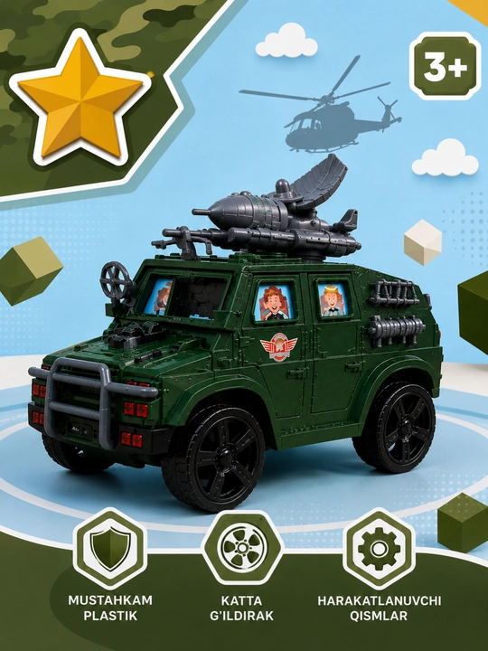 Игрушечный военный внедорожник с ракетой, световыми эффектами, 20 см
