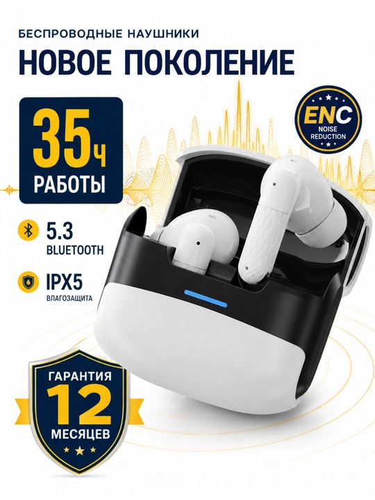 IPhone va Android uchun simsiz, Bluetooth sensorli quloqchinlar, Favza - 