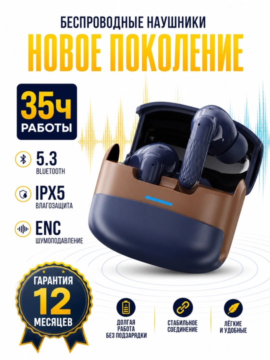 IPhone va Android uchun simsiz, Bluetooth sensorli quloqchinlar, Favza - 