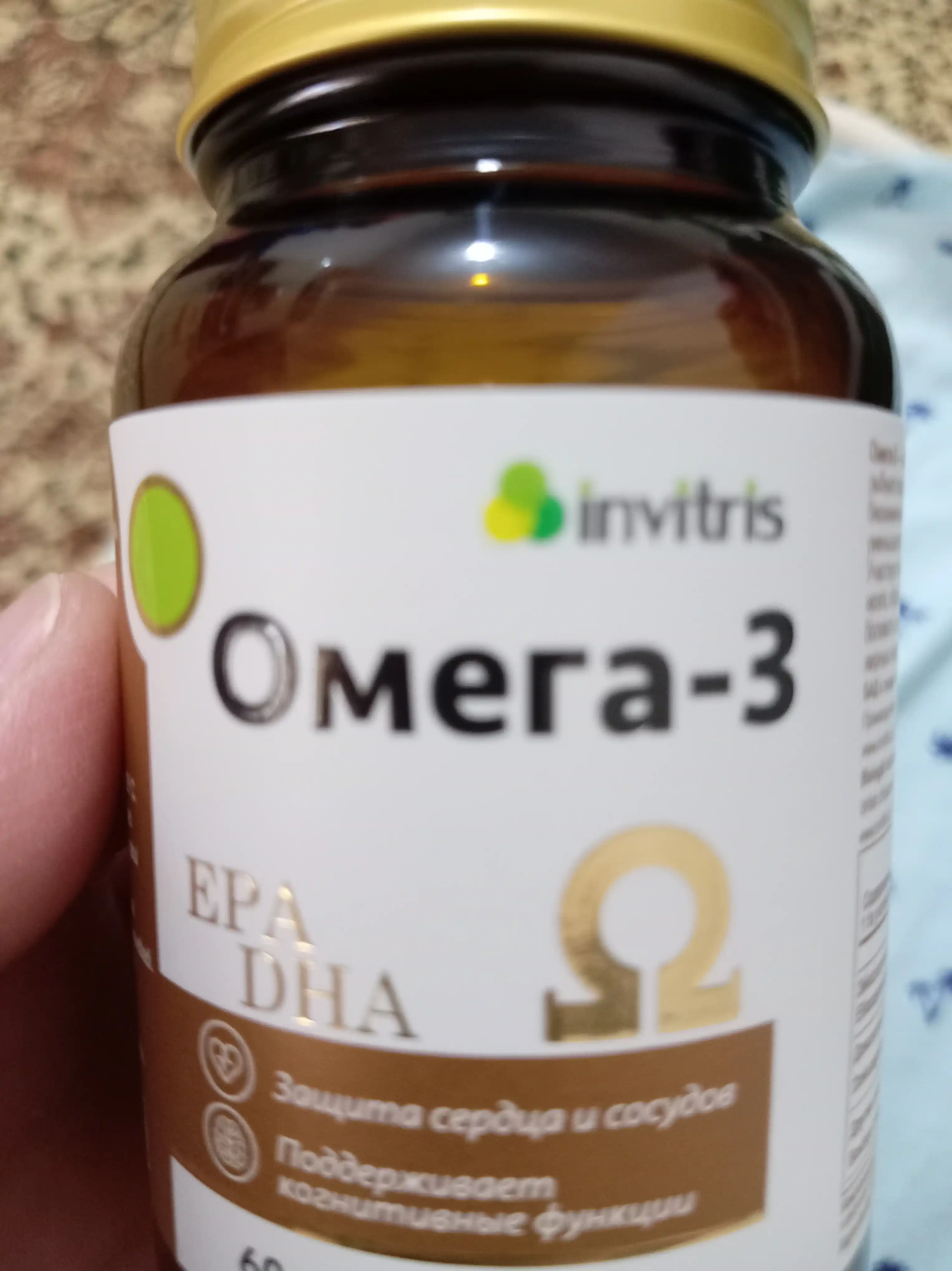 Omega 3 EPK va DGK, immunitet, yurak-qon tomir tizimi