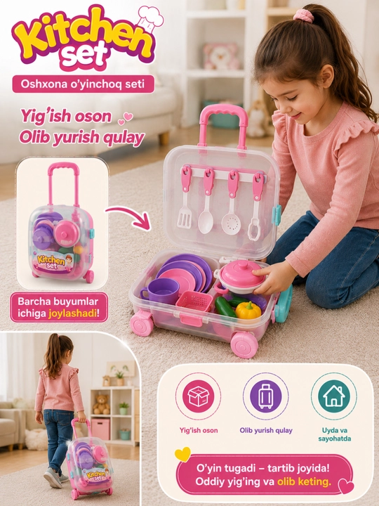 Детский игровой набор чайной посуды и кухонных принадлежностей, от 3 лет