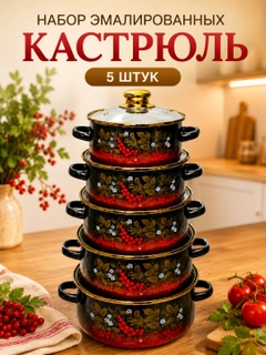 Багровый