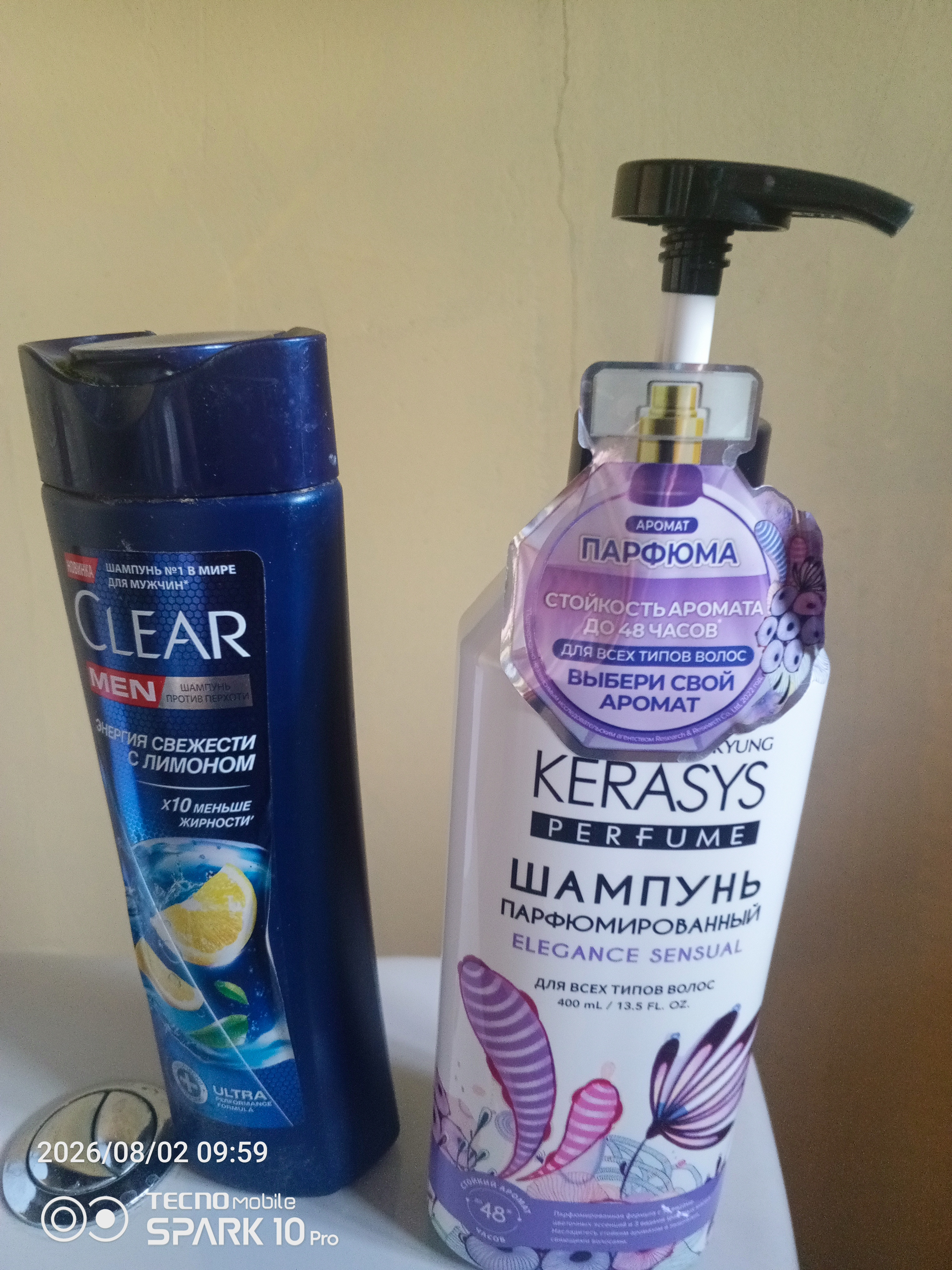 Шампунь KERASYS для тонких и мягких волос, придающий блеск и приятный аромат, Корея