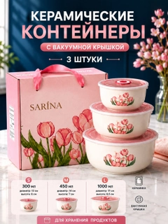 Розовый