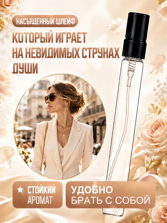 Atirlar ayollar Jadore Dior J'adore, ayollar atiri probnik, 5 ml, 10 ml