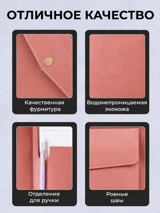 Папка для документов формата A4, чехол, канцелярская папка для документов A4