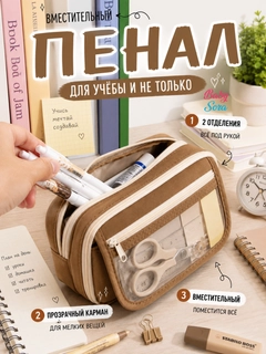 Коричневый