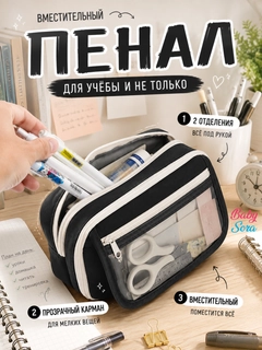 Черный