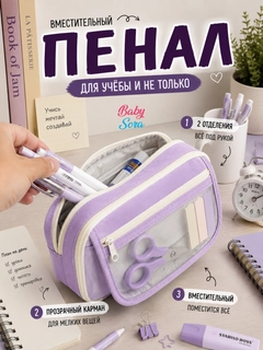 Пурпурный