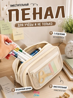 Белый