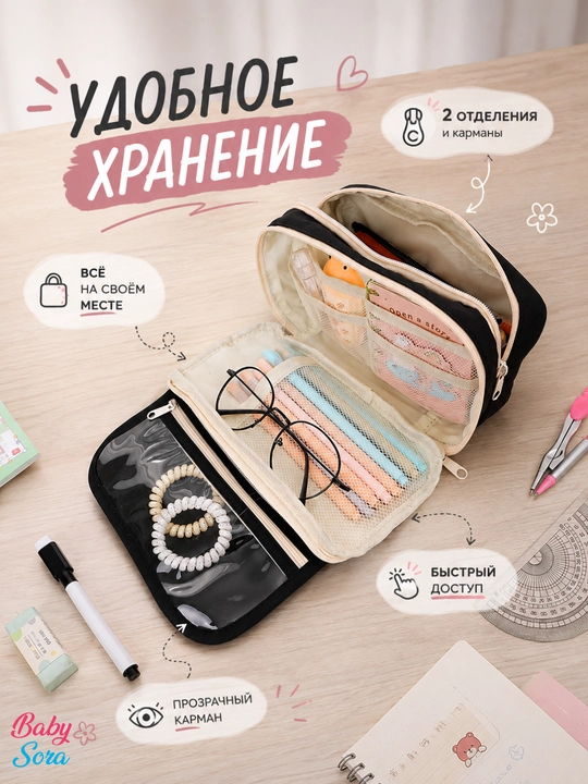 Пеналы для школьников, пеналы, пеналы для девочек и мальчиков