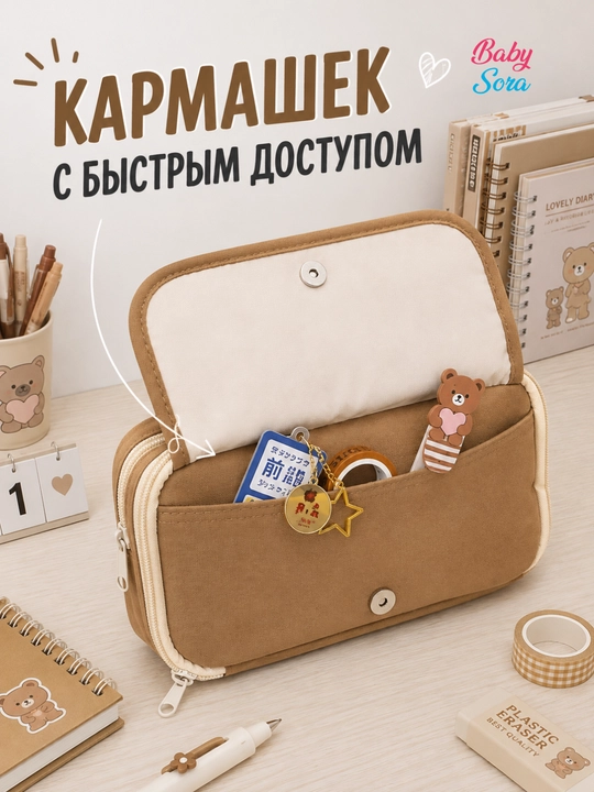 Пеналы для школьников, пеналы, пеналы для девочек и мальчиков