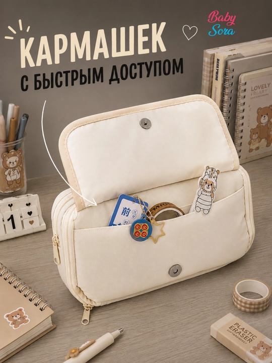 Пеналы для школьников, пеналы, пеналы для девочек и мальчиков