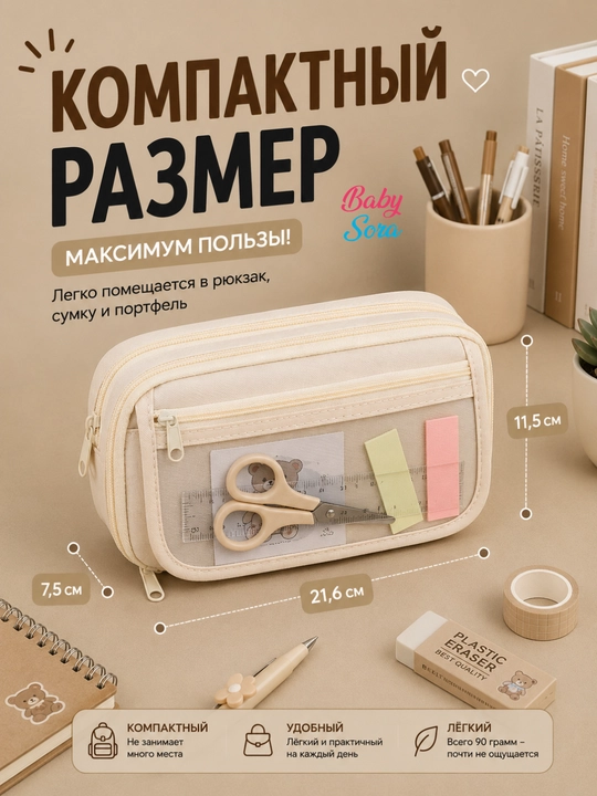 Пеналы для школьников, пеналы, пеналы для девочек и мальчиков
