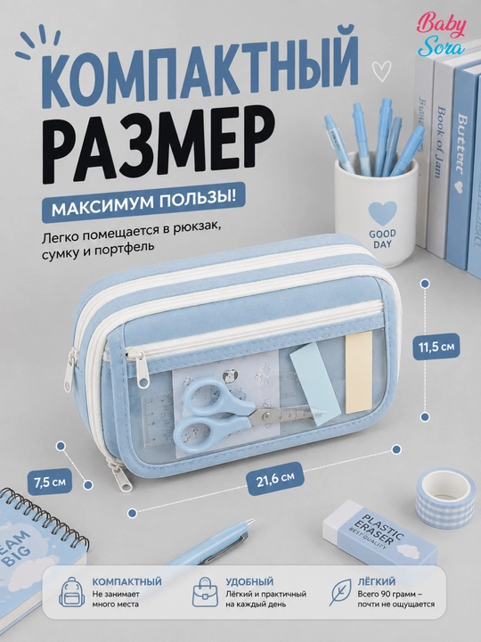 Пеналы для школьников, пеналы, пеналы для девочек и мальчиков