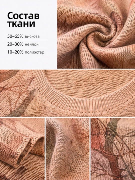 Ayollar uchun qisqa va uzun yengli badiiy printli oversize trikotaj kofta, kuzgi