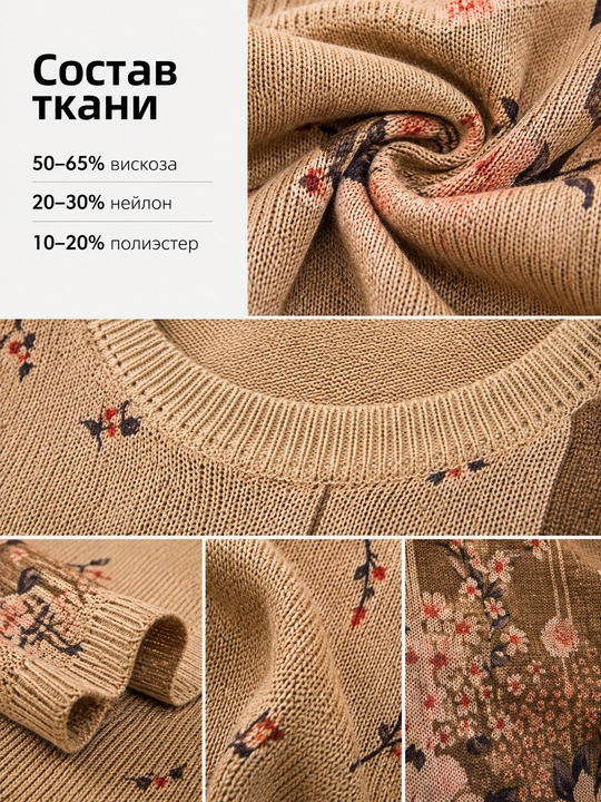 Ayollar uchun qisqa va uzun yengli badiiy printli oversize trikotaj kofta, kuzgi