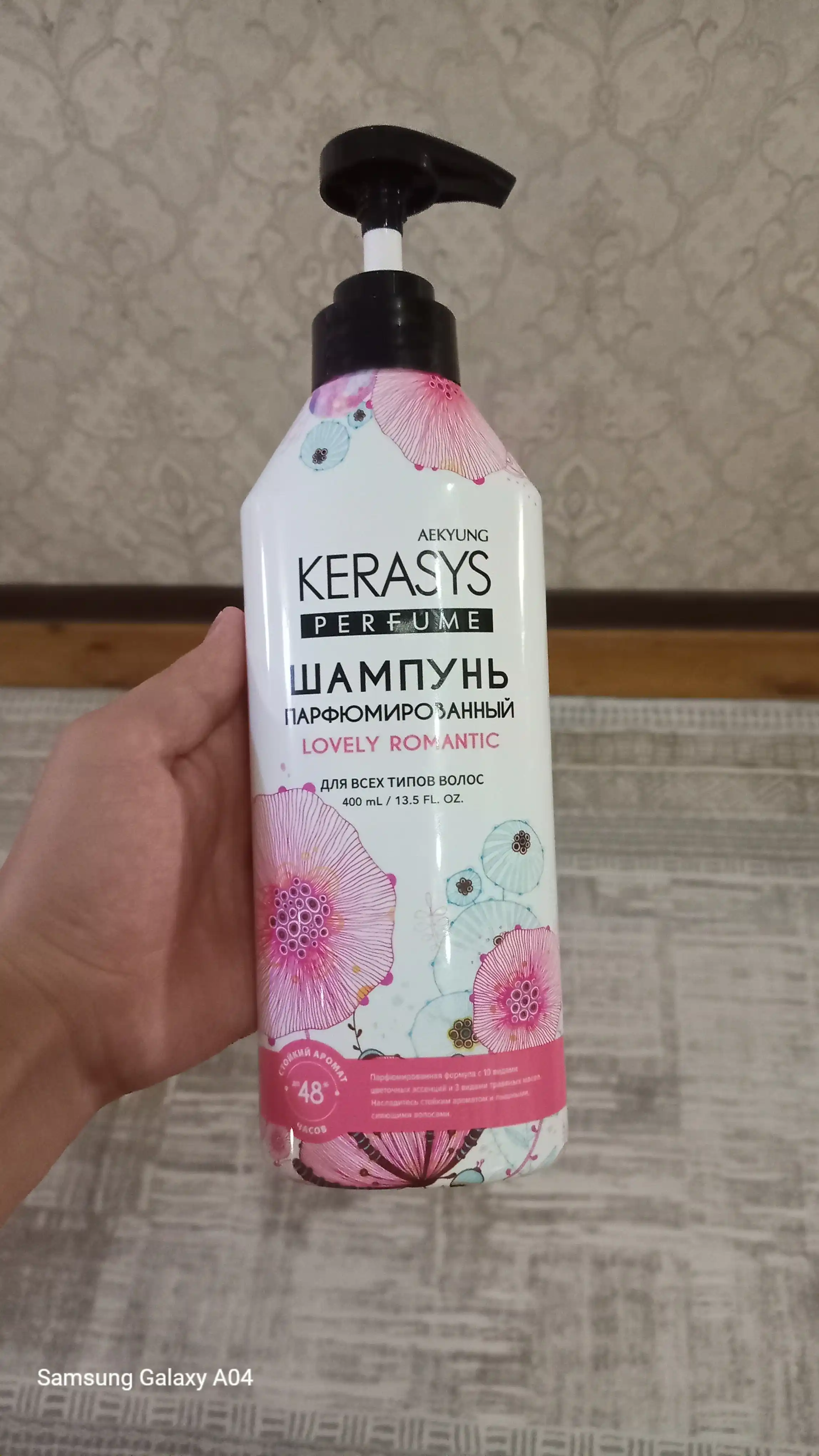 Shampun ayollar uchun hushboy iforli barcha turdagi sochlar uchun Kerasys 400 ml Koreya