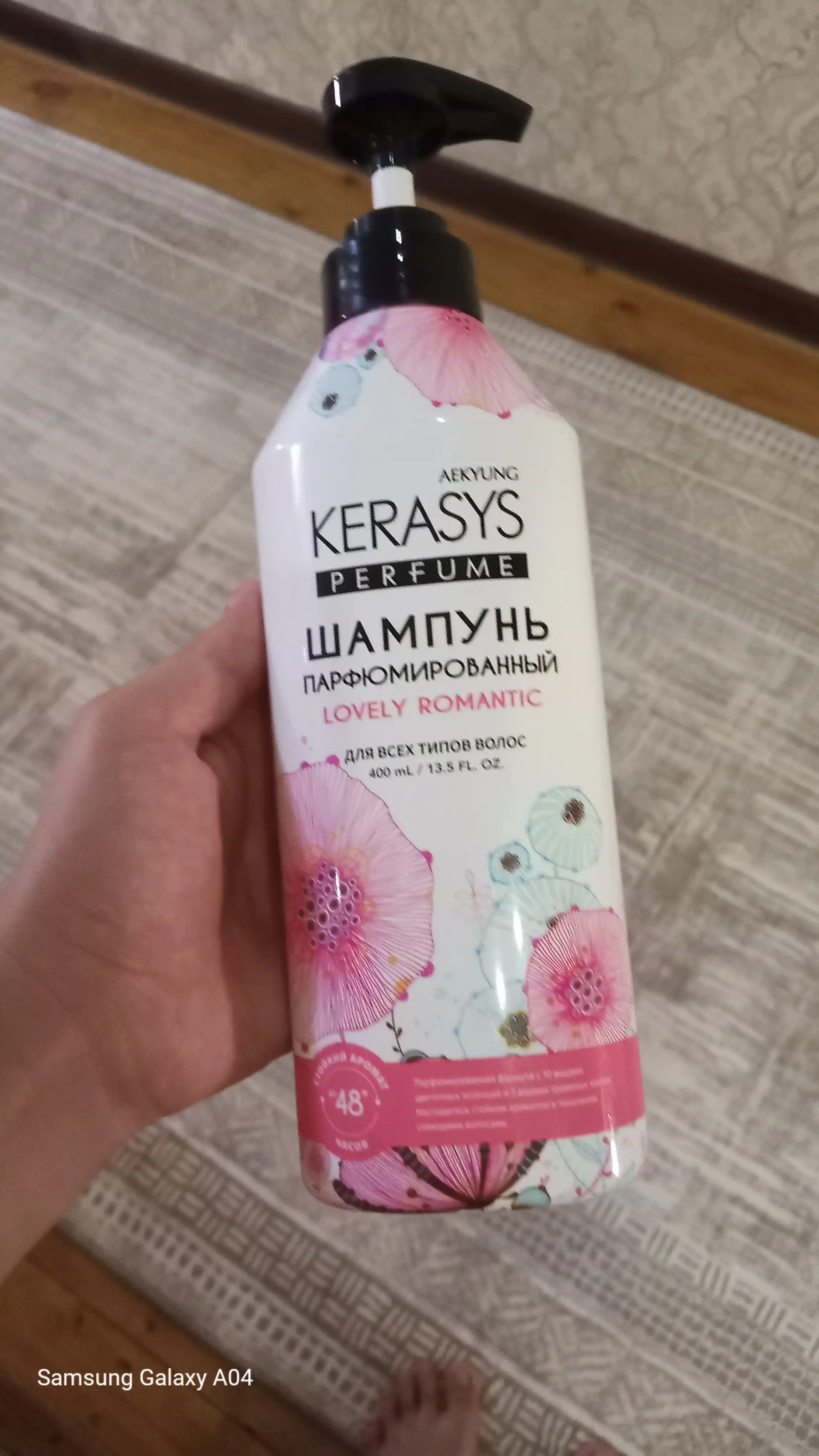 Shampun ayollar uchun hushboy iforli barcha turdagi sochlar uchun Kerasys 400 ml Koreya