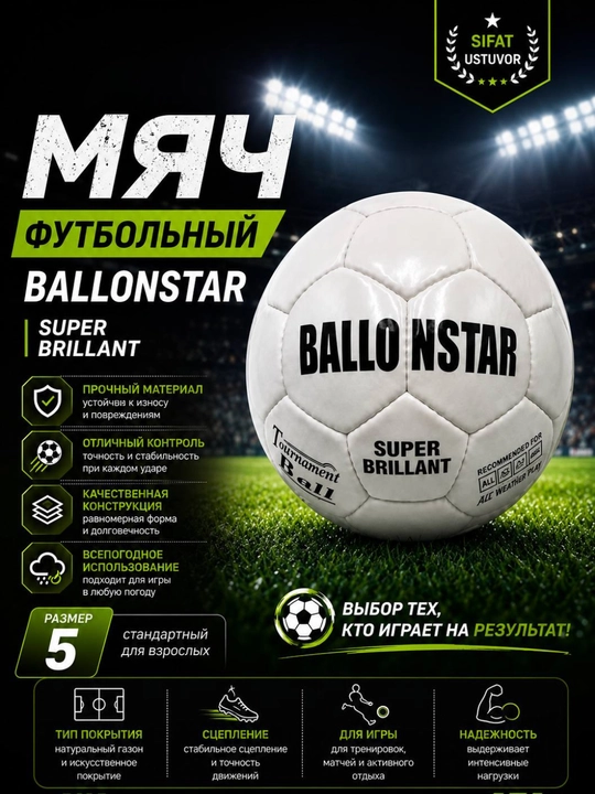 Professional va havaskor futbolchilar uchun sifatli futbol to’pi - 